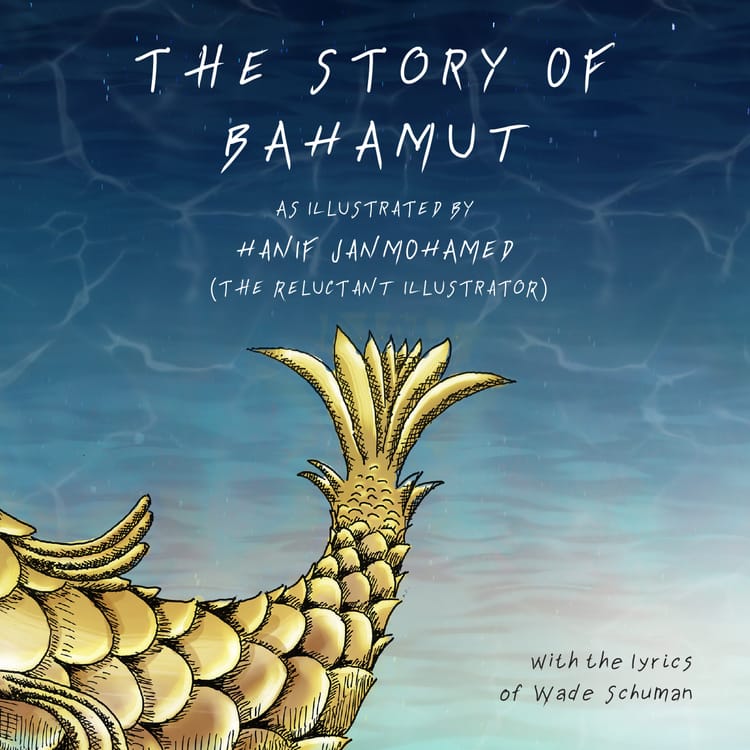 The Bahamut Book